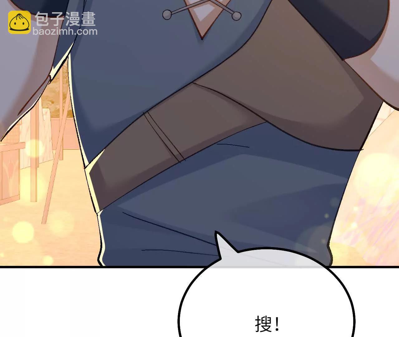 第37话 他们是抢劫的！(1/2)-第39话