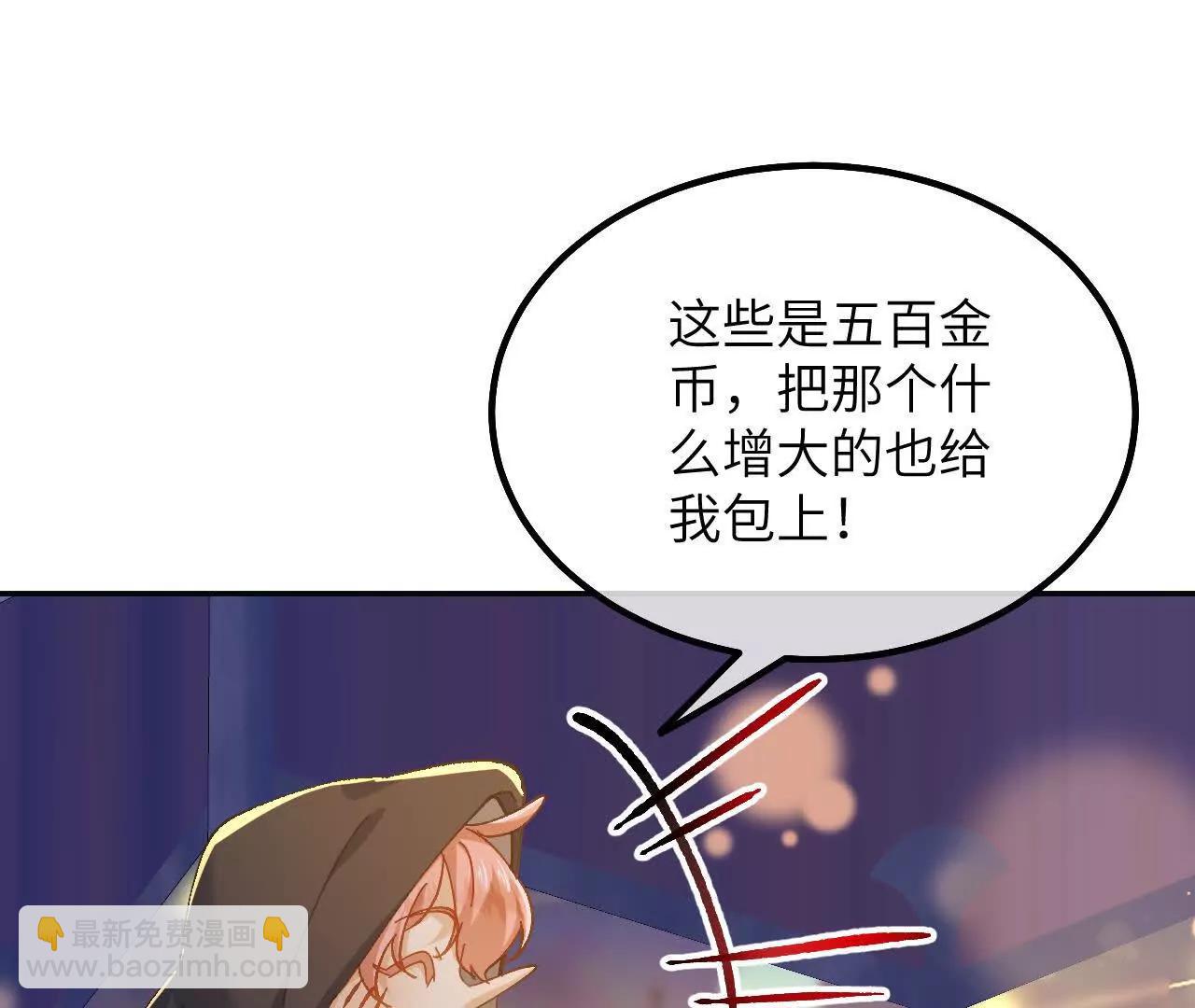 第37话 他们是抢劫的！(1/2)-第39话