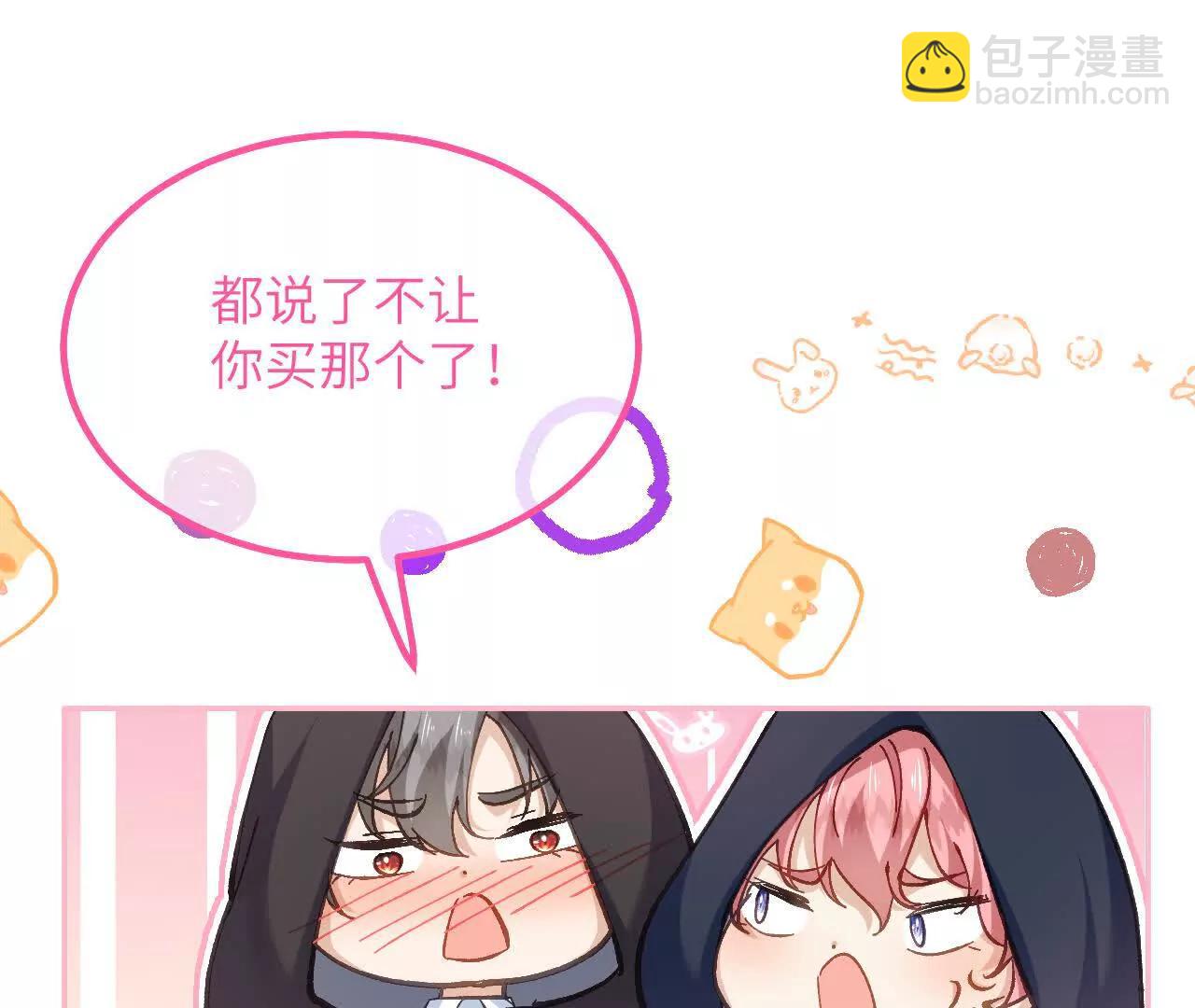 第37话 他们是抢劫的！(1/2)-第39话