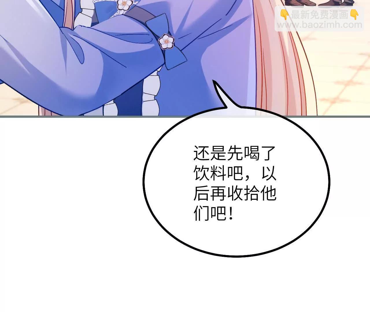 第39话 真相暴露(1/2)-第41话