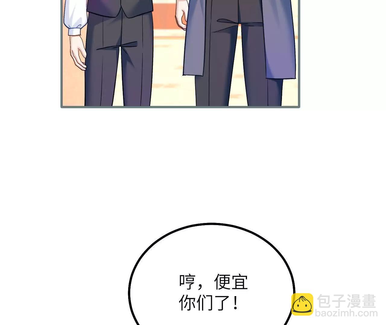 第39话 真相暴露(1/2)-第41话