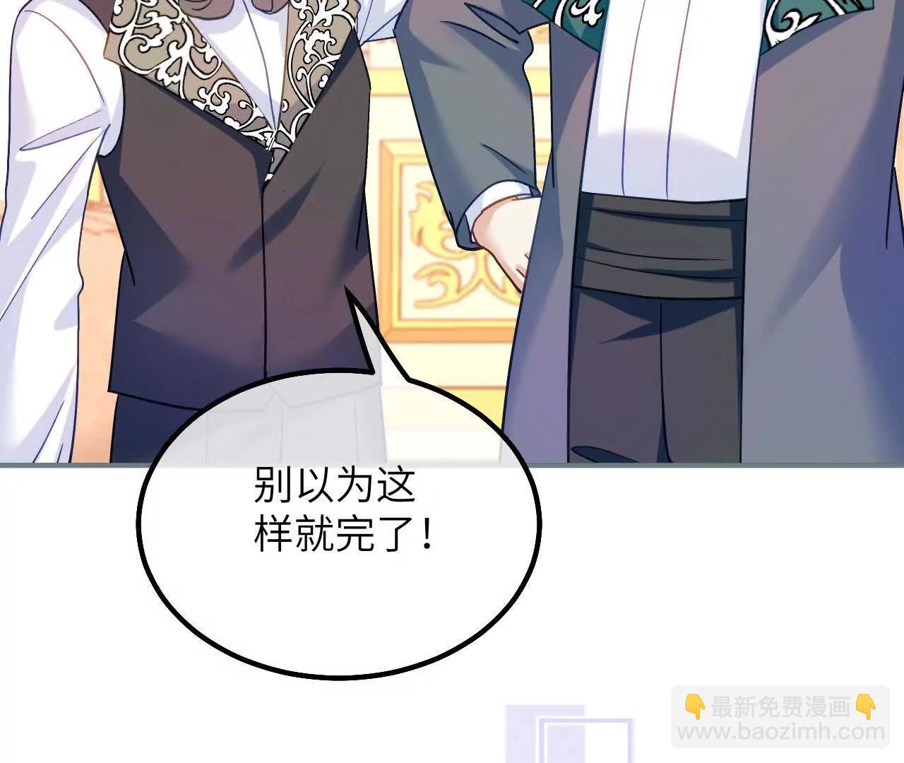 第39话 真相暴露(1/2)-第41话
