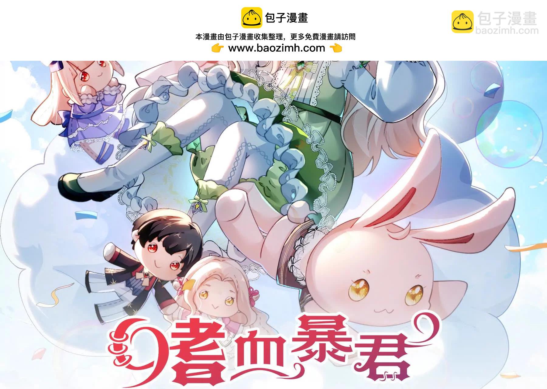 第39话 真相暴露(1/2)-第41话