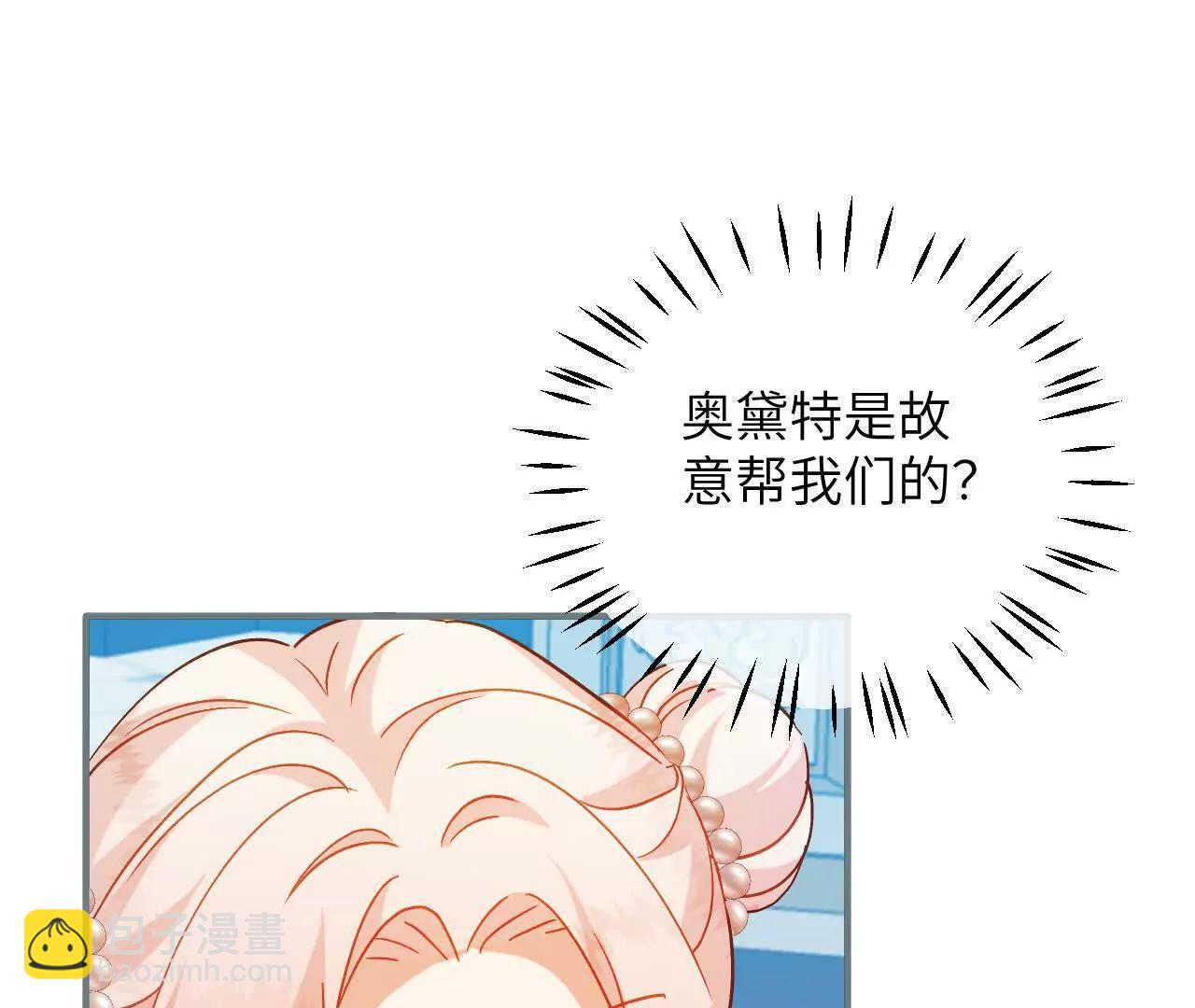 第39话 真相暴露(1/2)-第41话