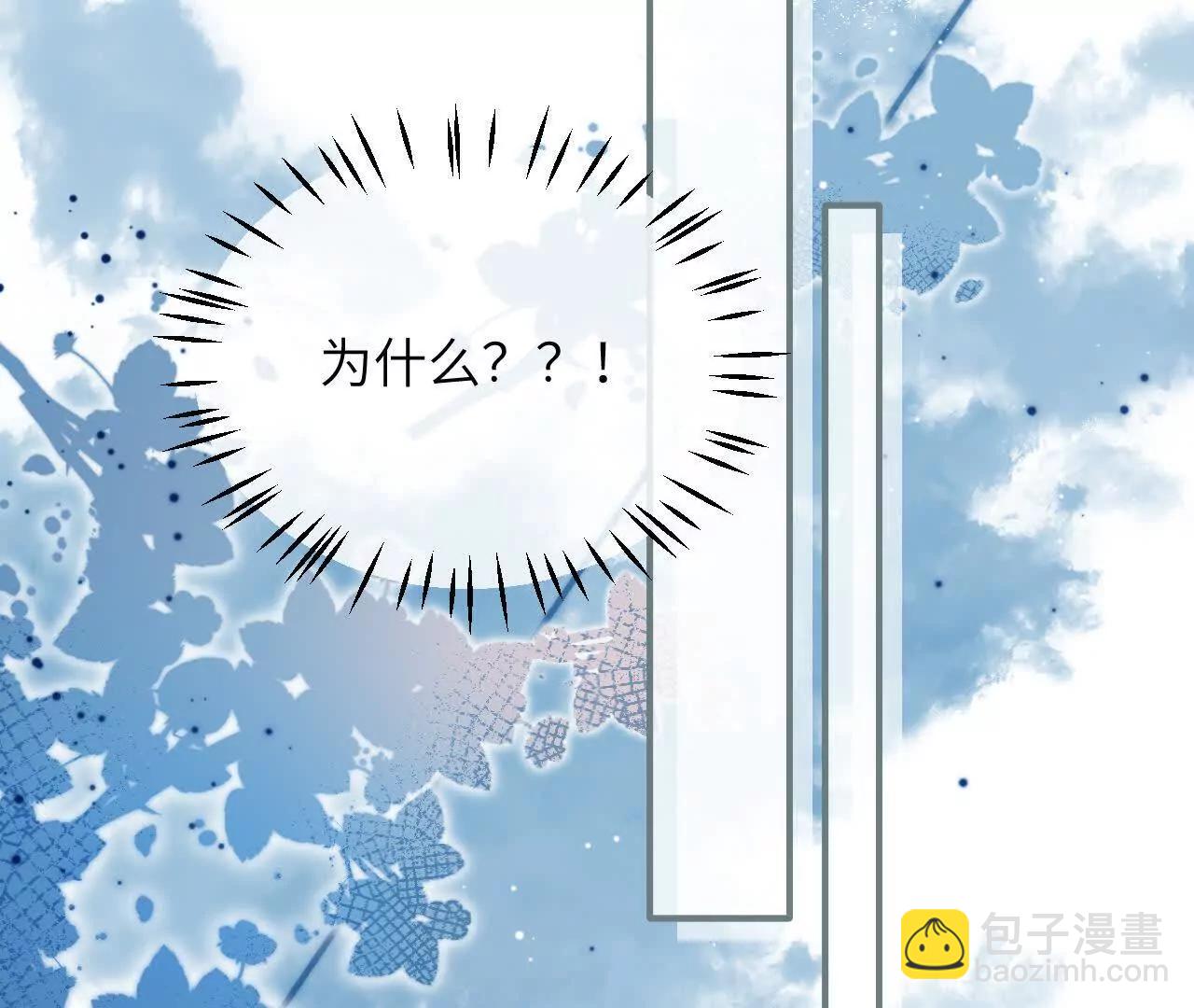 第39话 真相暴露(1/2)-第41话