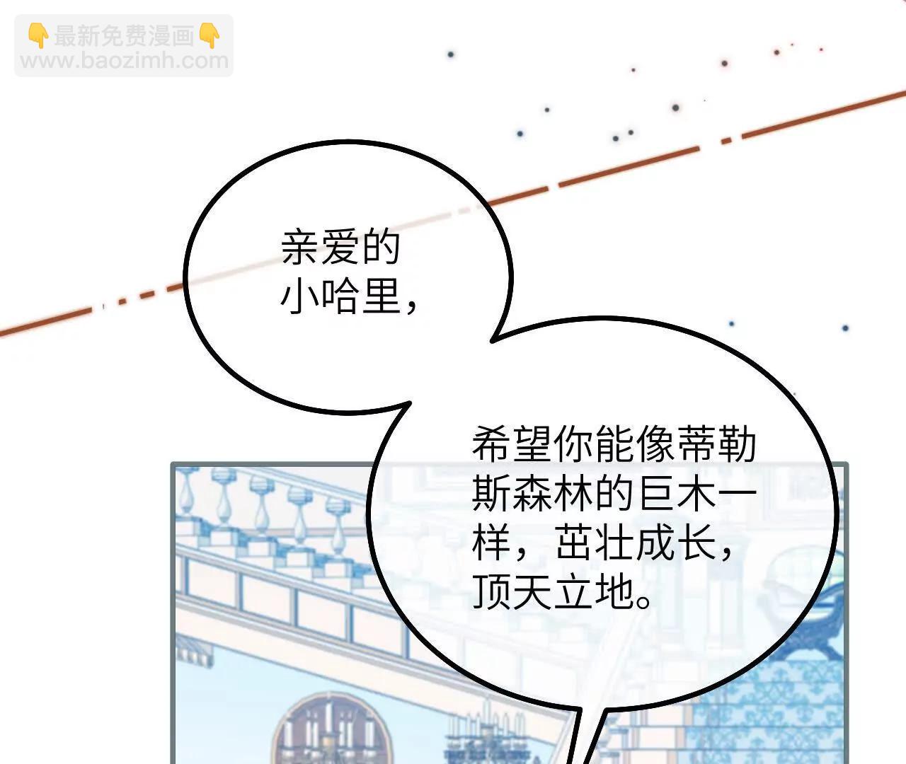 第39话 真相暴露(1/2)-第41话