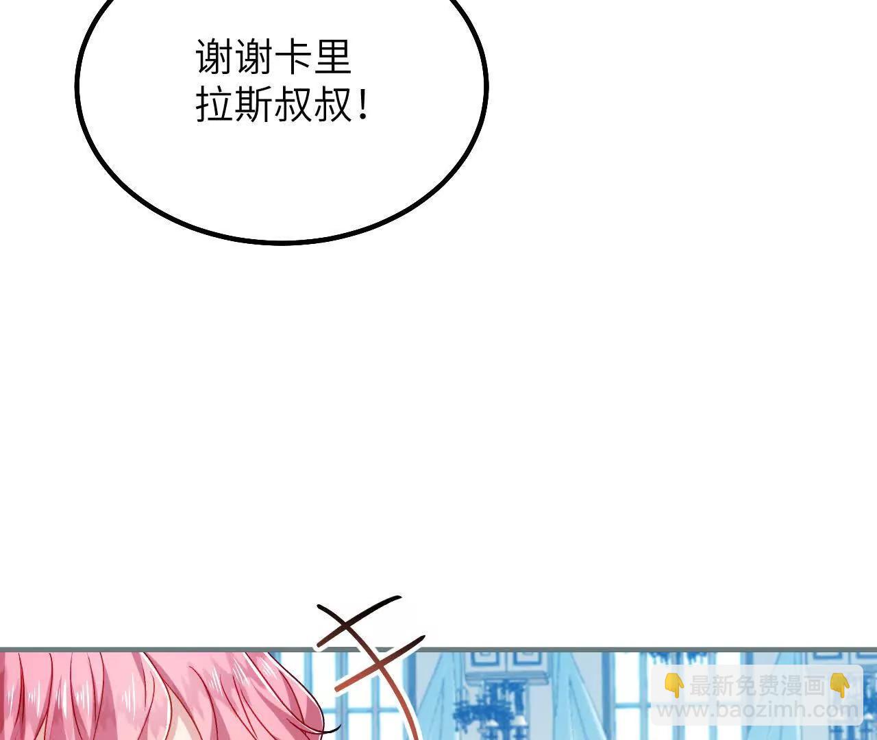第39话 真相暴露(1/2)-第41话