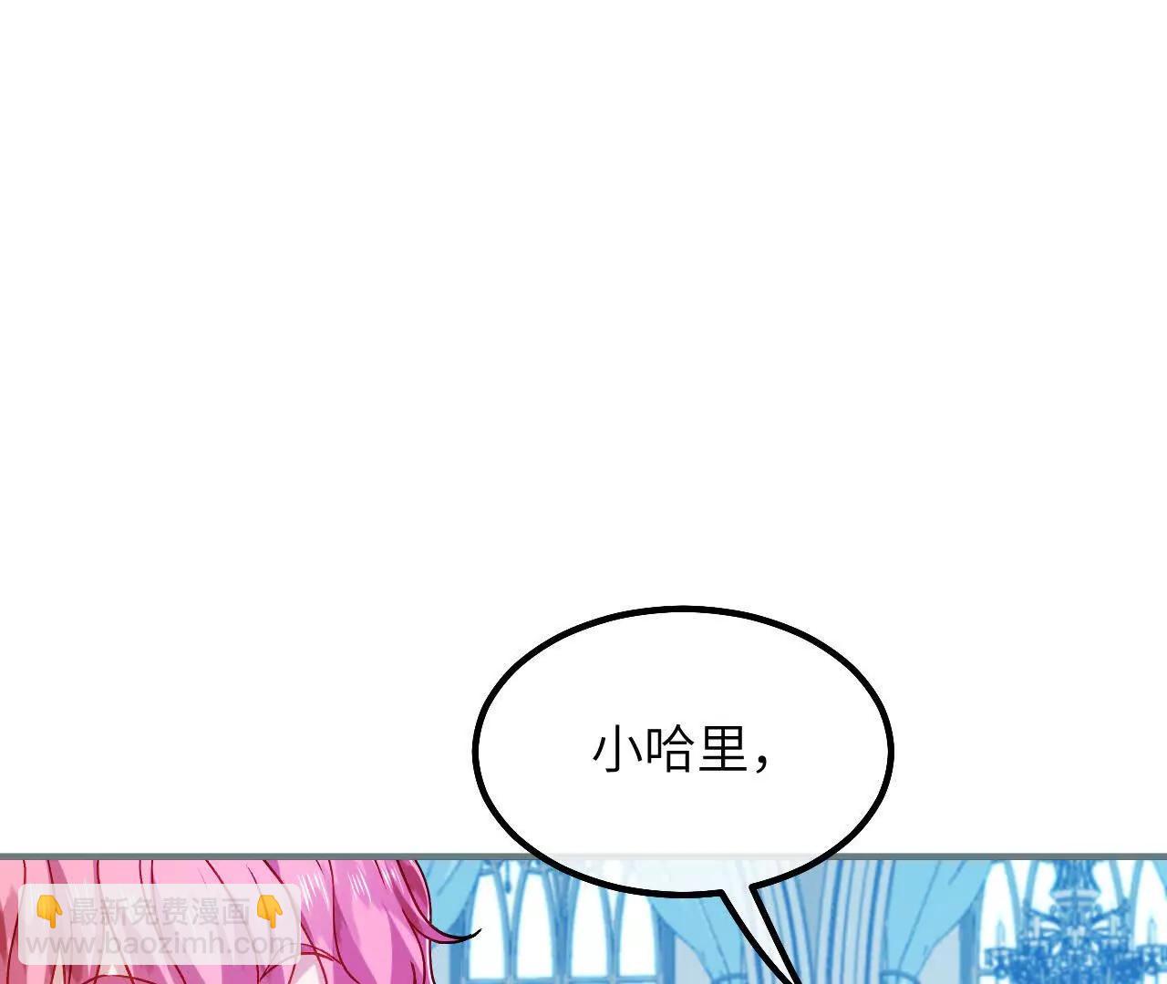 第39话 真相暴露(1/2)-第41话
