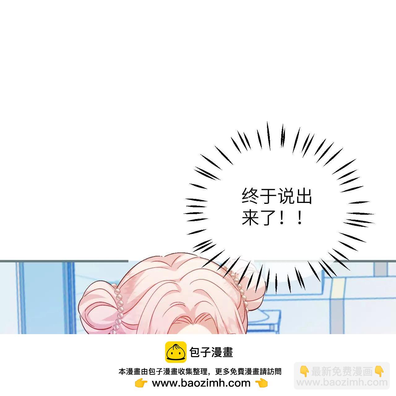 第39话 真相暴露(1/2)-第41话