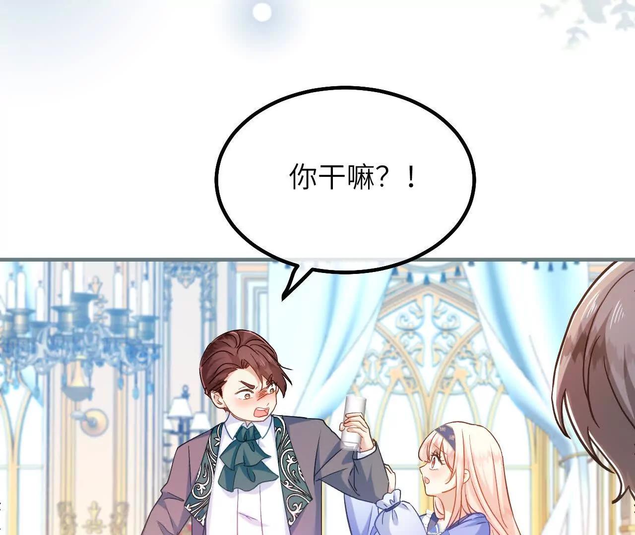 第39话 真相暴露(1/2)-第41话