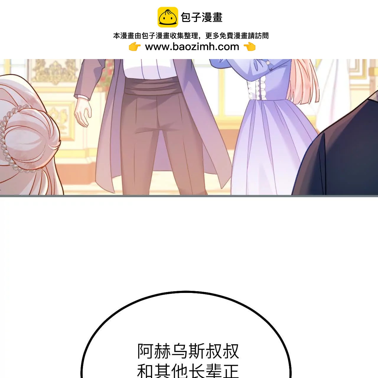 第39话 真相暴露(1/2)-第41话