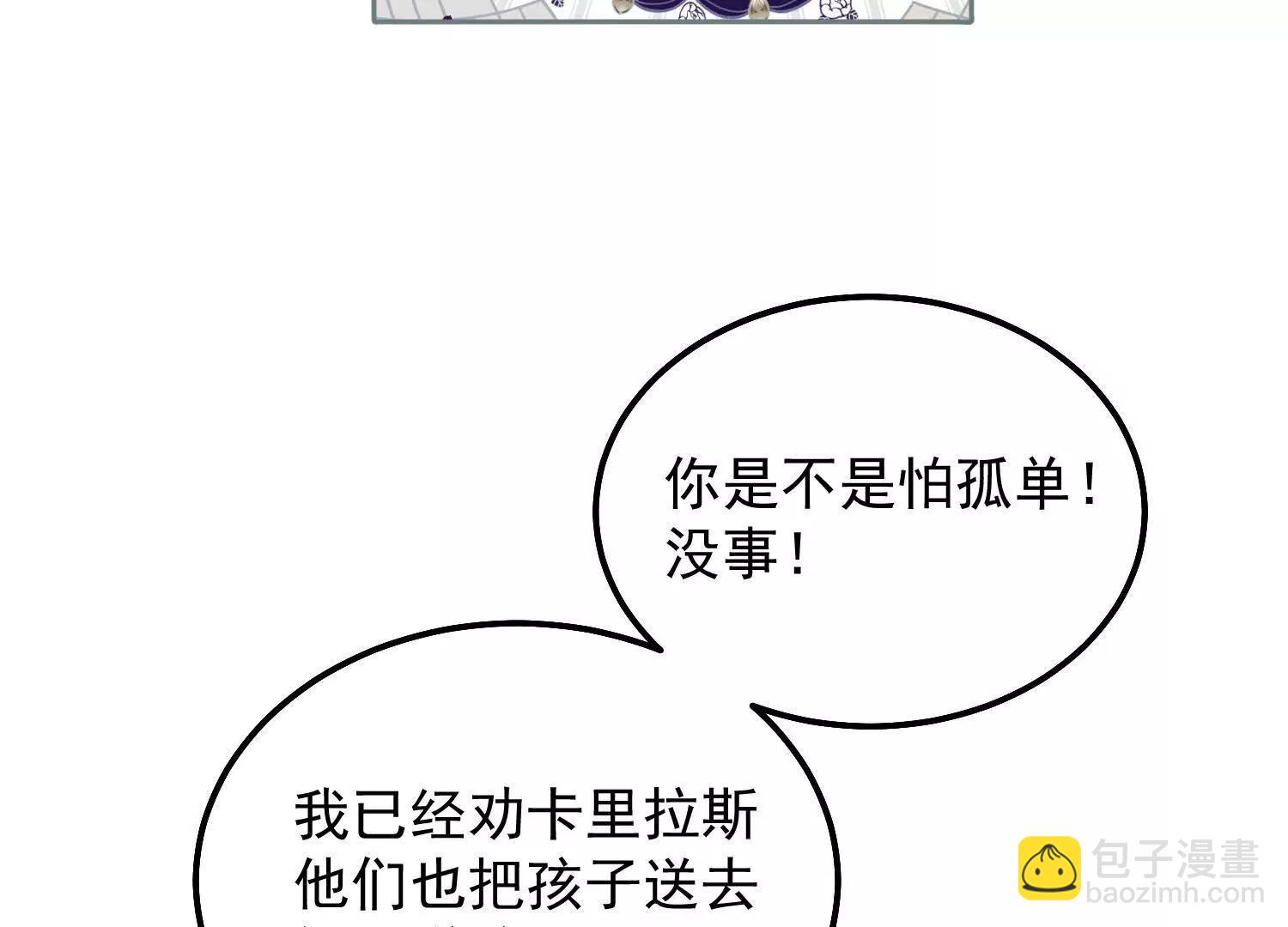 第41话 哈里的剧本(1/3)-第43话