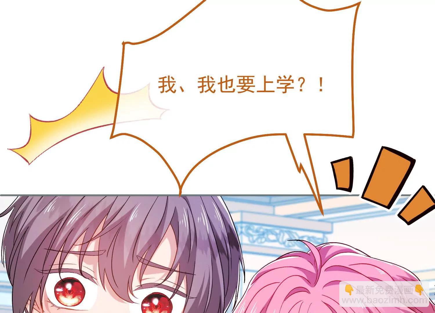 第41话 哈里的剧本(1/3)-第43话