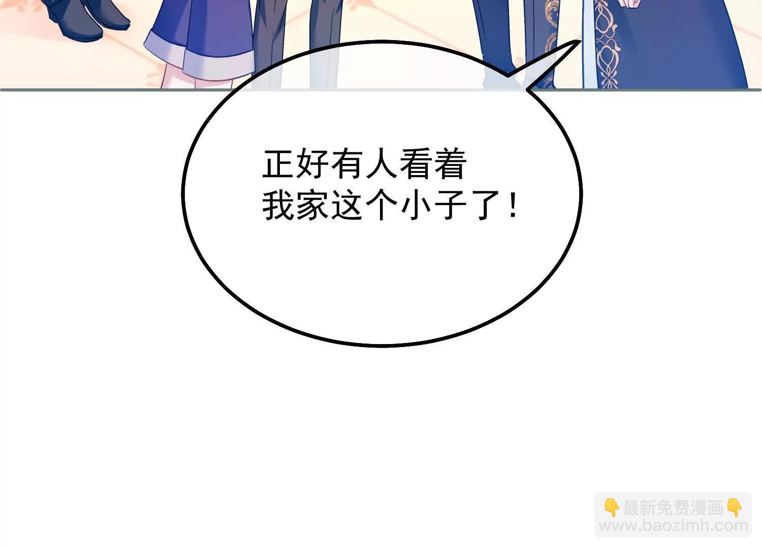 第41话 哈里的剧本(1/3)-第43话