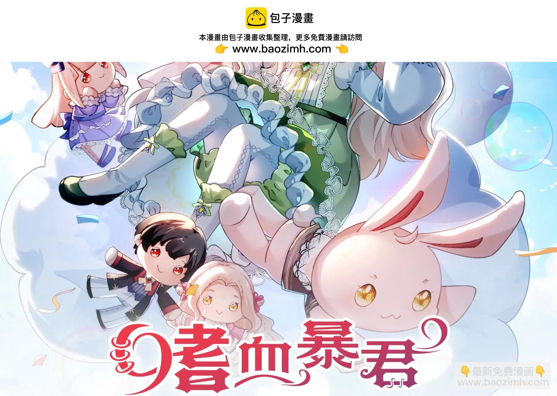 第41话 哈里的剧本(1/3)-第43话
