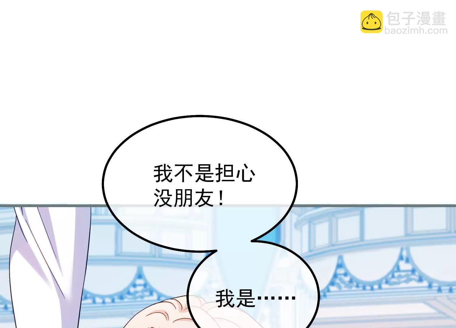 第41话 哈里的剧本(1/3)-第43话