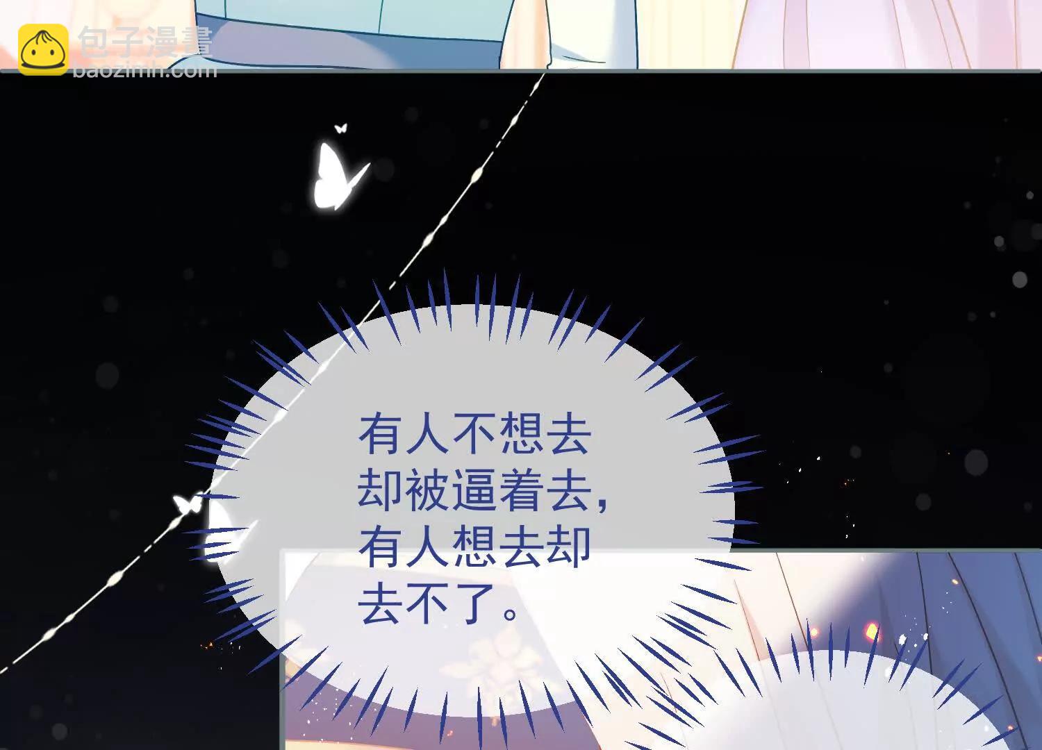 第41话 哈里的剧本(1/3)-第43话
