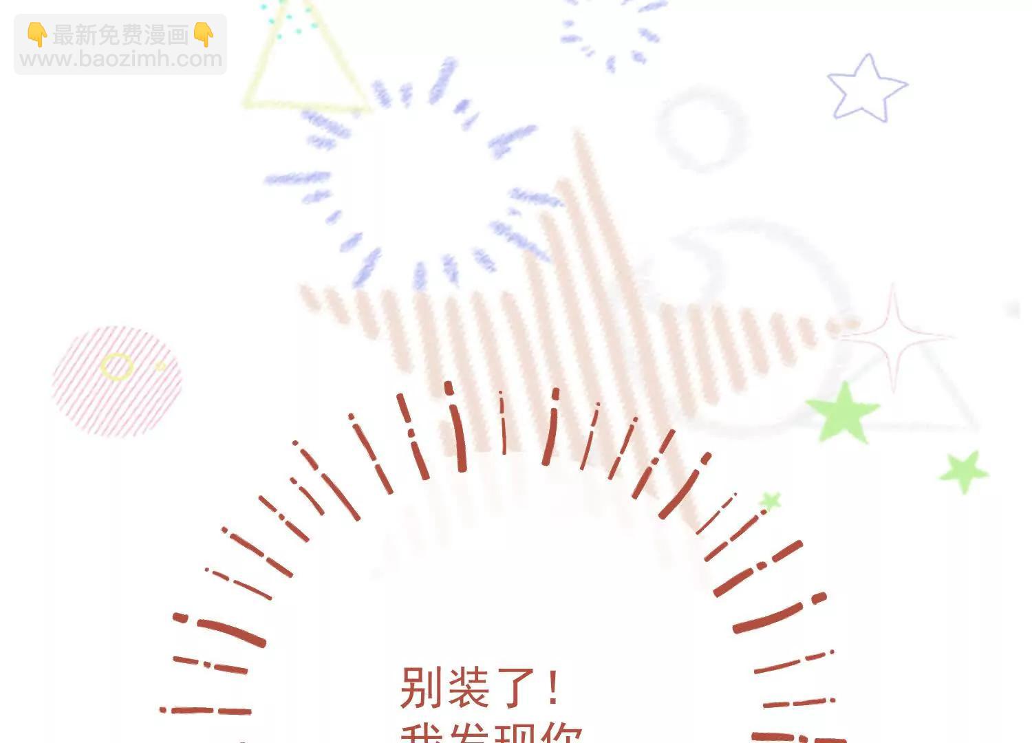 第41话 哈里的剧本(1/3)-第43话