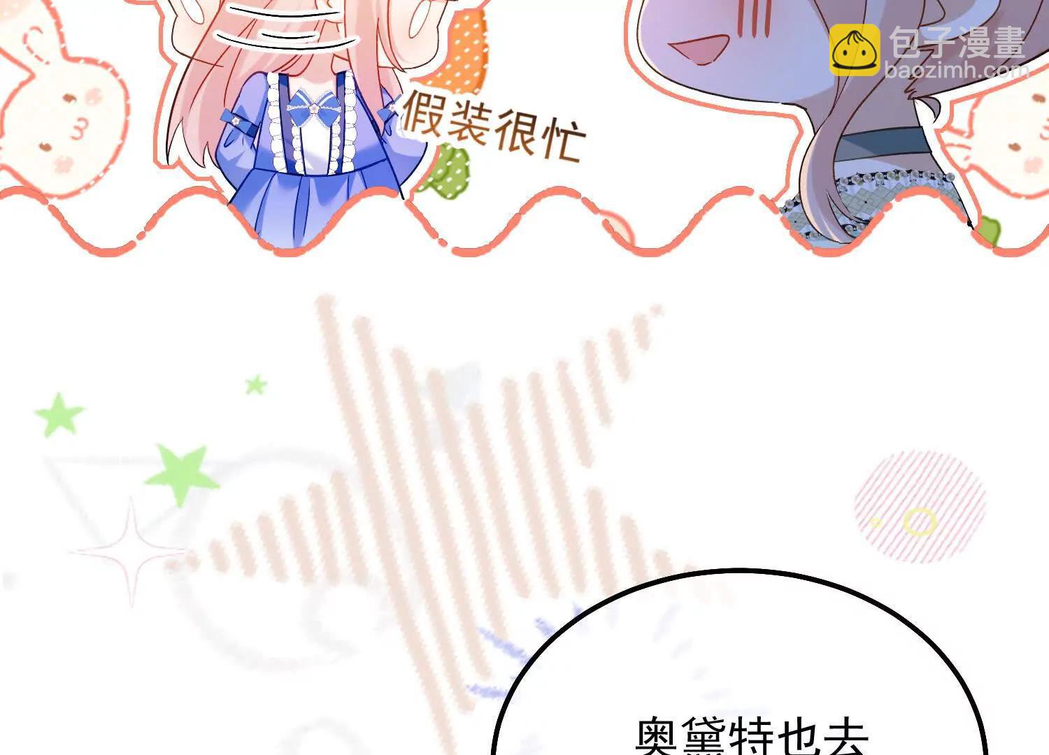 第41话 哈里的剧本(1/3)-第43话