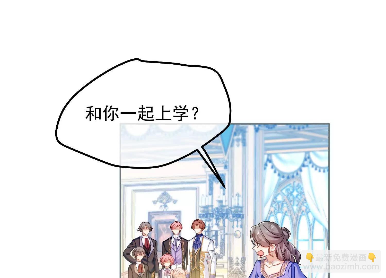 第41话 哈里的剧本(1/3)-第43话