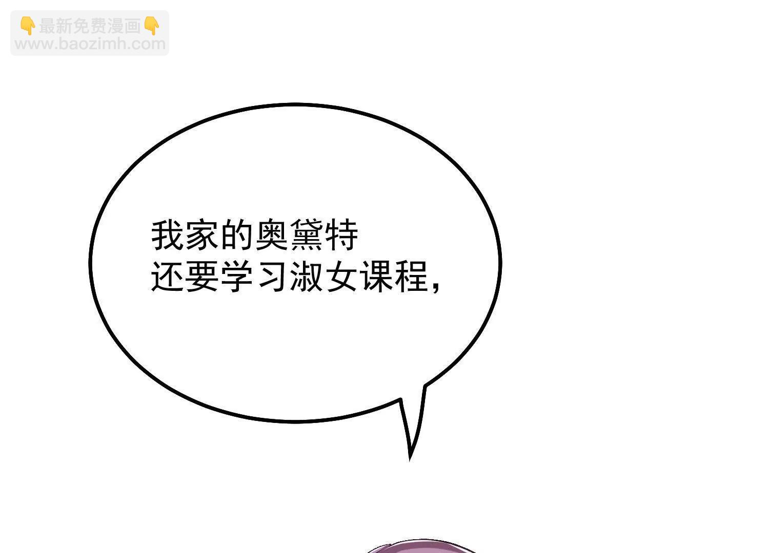 第41话 哈里的剧本(1/3)-第43话