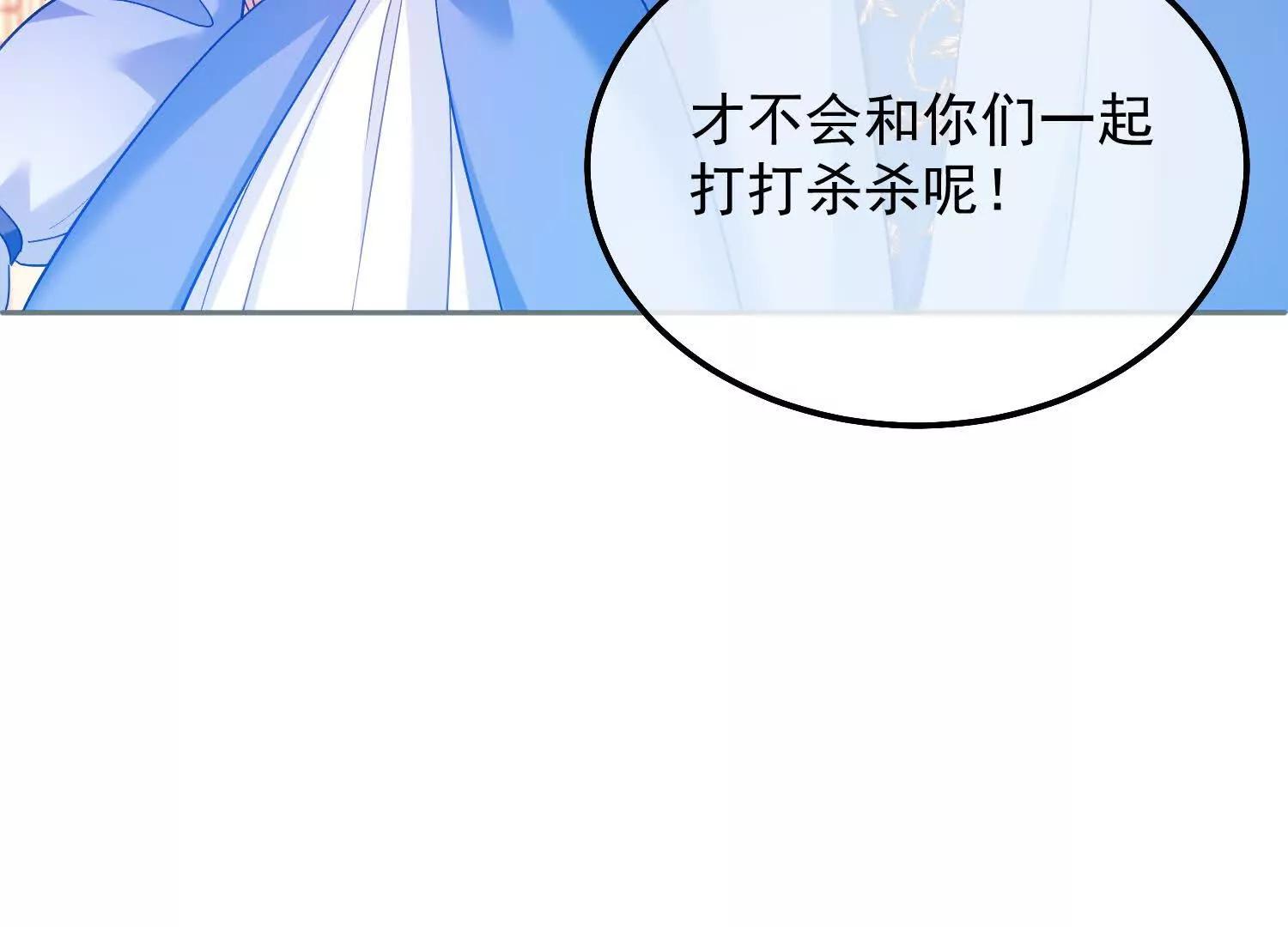第41话 哈里的剧本(1/3)-第43话