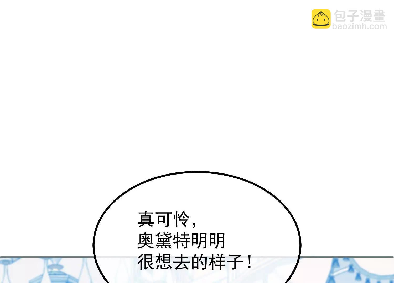 第41话 哈里的剧本(1/3)-第43话