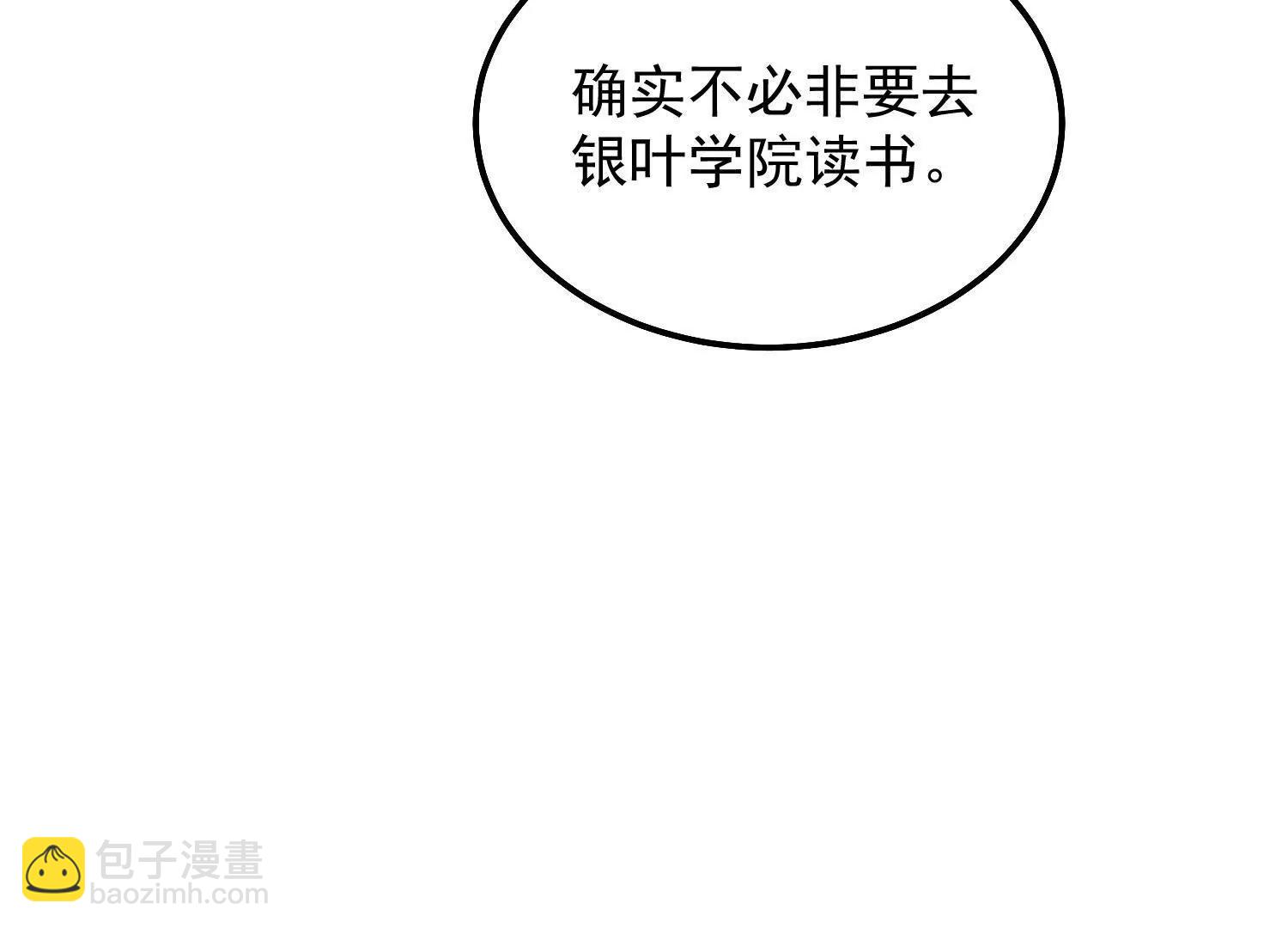 第41话 哈里的剧本(1/3)-第43话