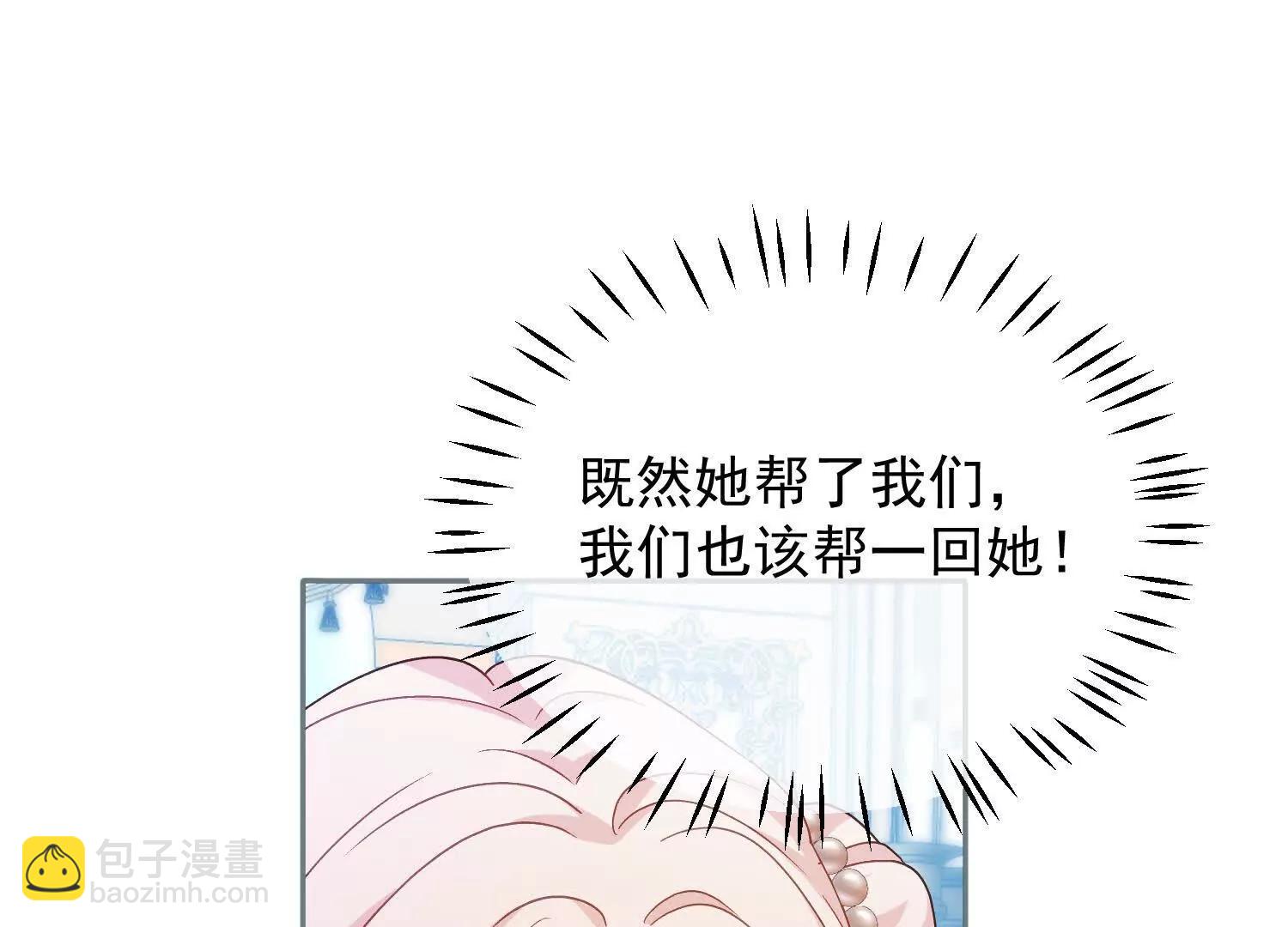 第41话 哈里的剧本(1/3)-第43话