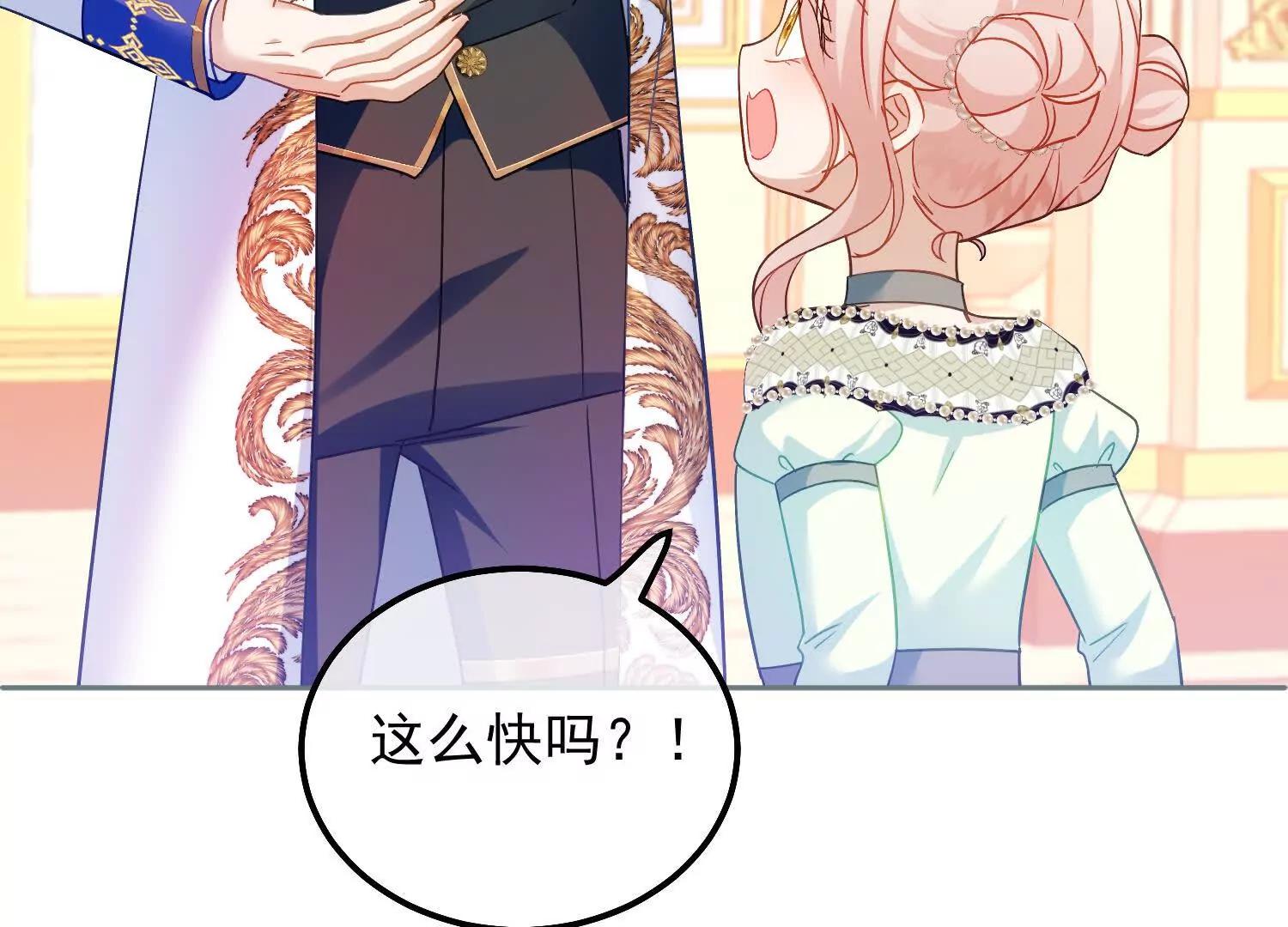 第41话 哈里的剧本(1/3)-第43话