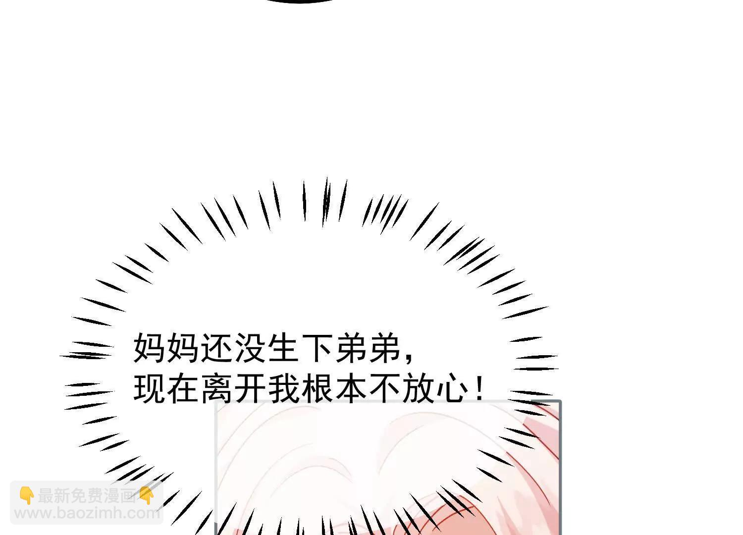 第41话 哈里的剧本(1/3)-第43话