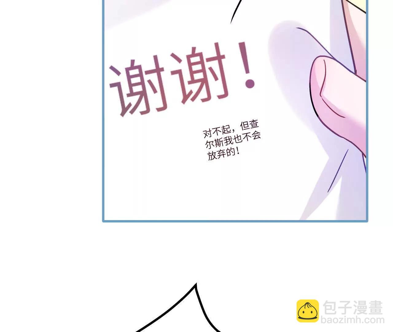第43话 入学考试(1/2)-第45话