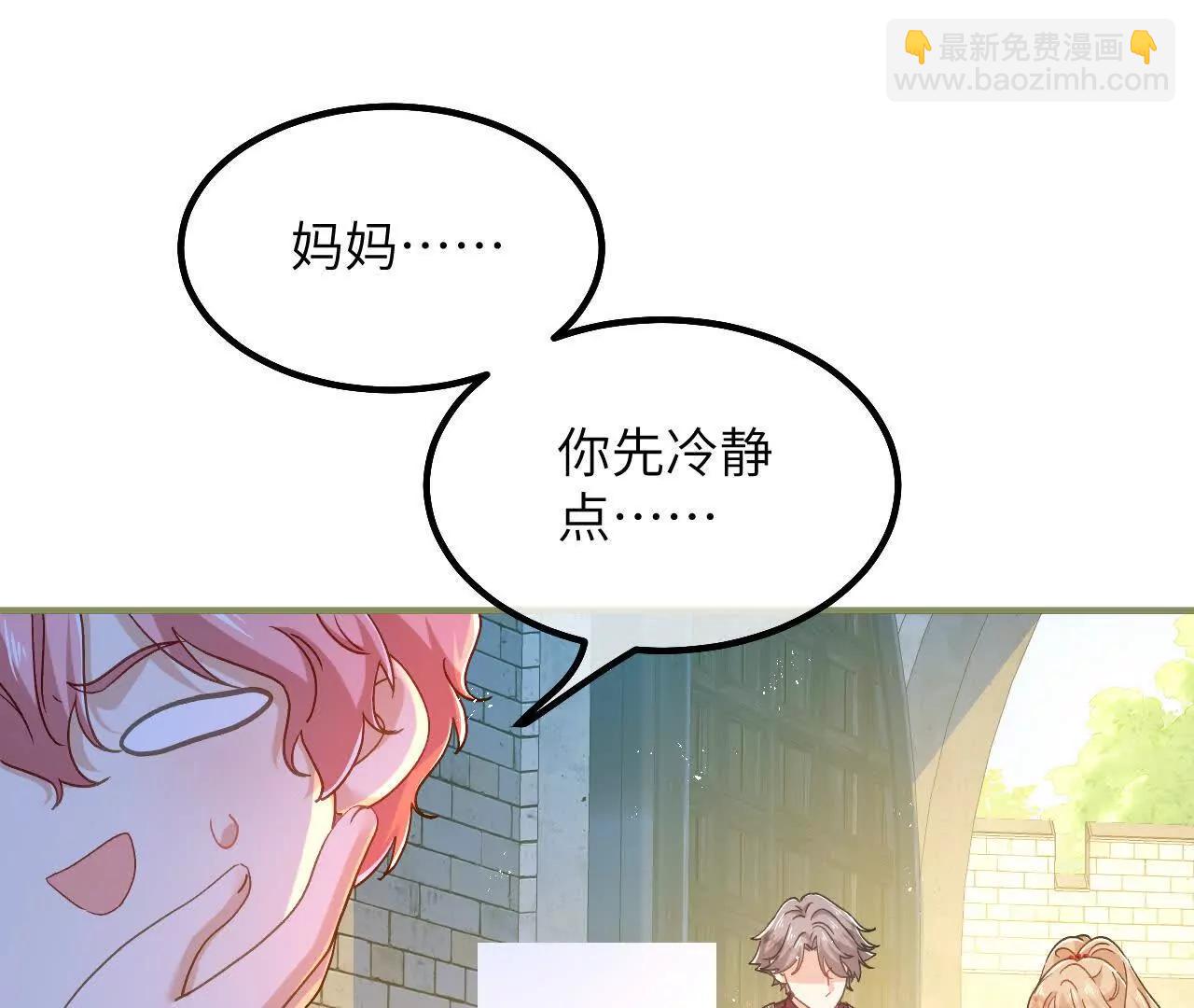 第43话 入学考试(1/2)-第45话