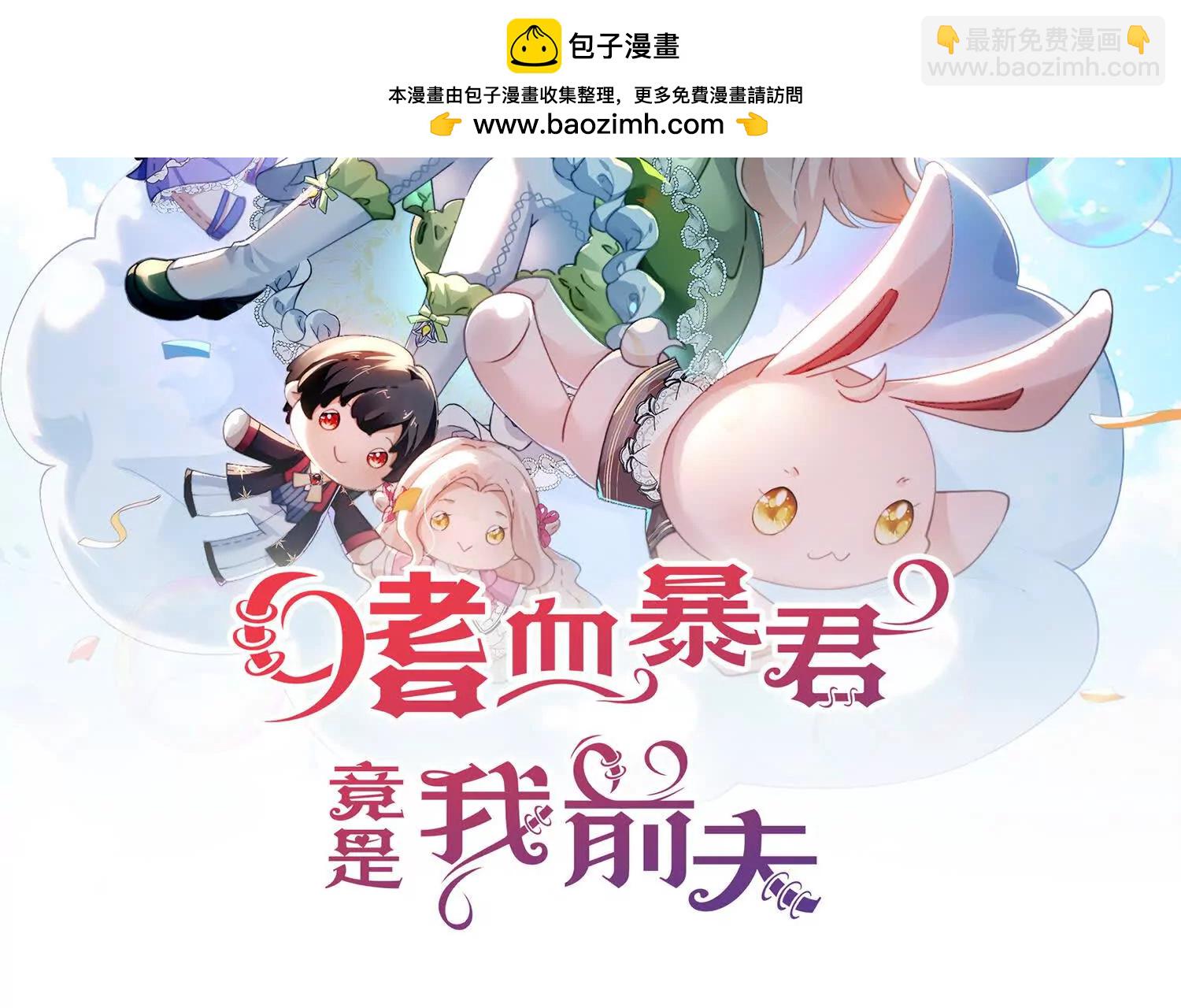 第43话 入学考试(1/2)-第45话