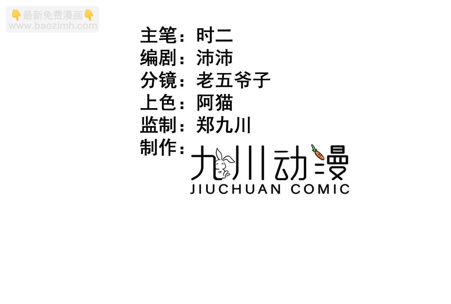 第43话 入学考试(1/2)-第45话