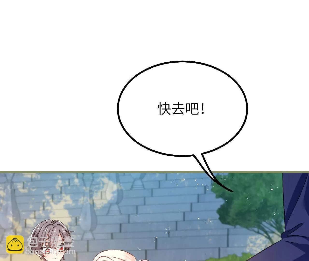 第43话 入学考试(1/2)-第45话