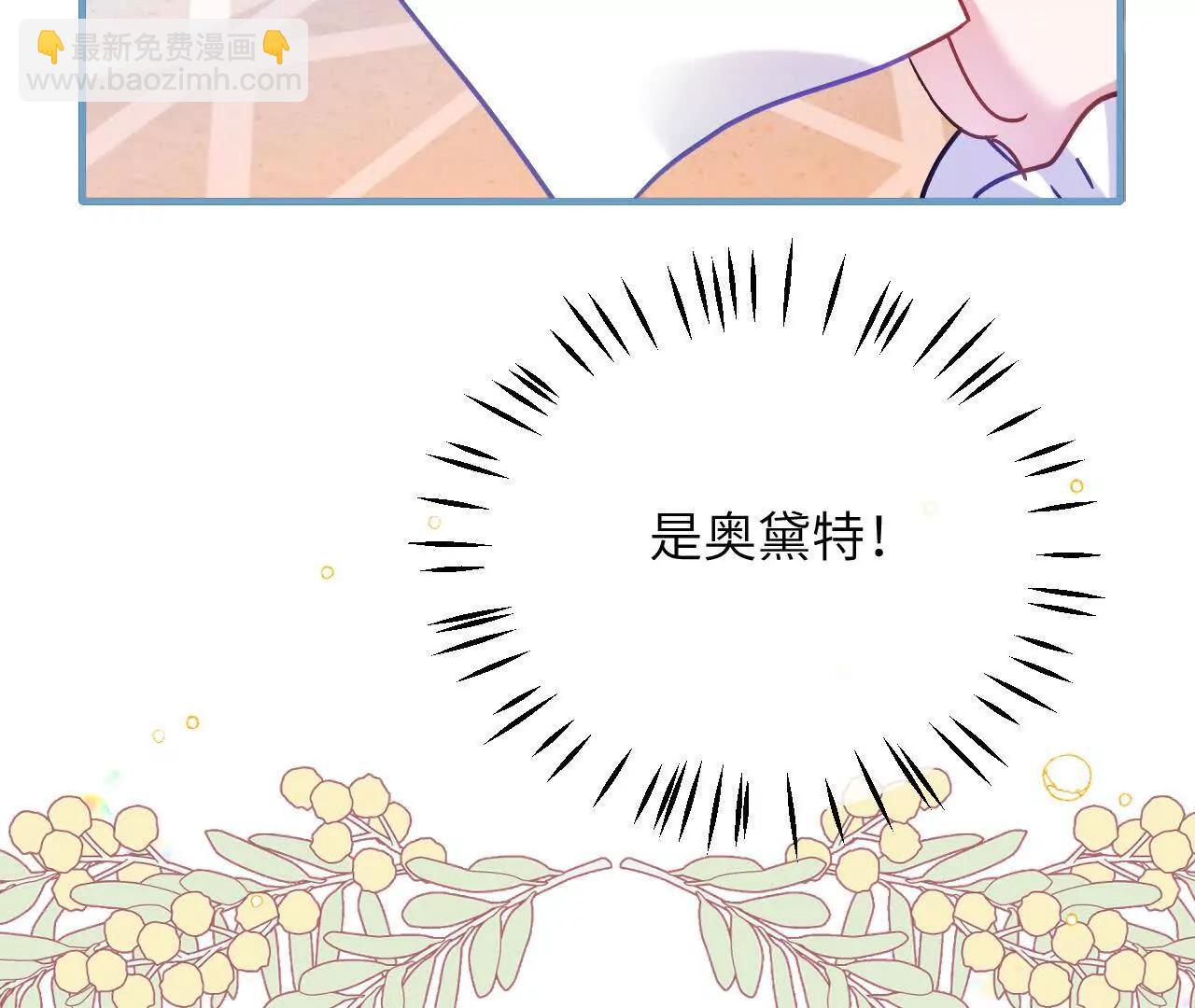 第43话 入学考试(1/2)-第45话