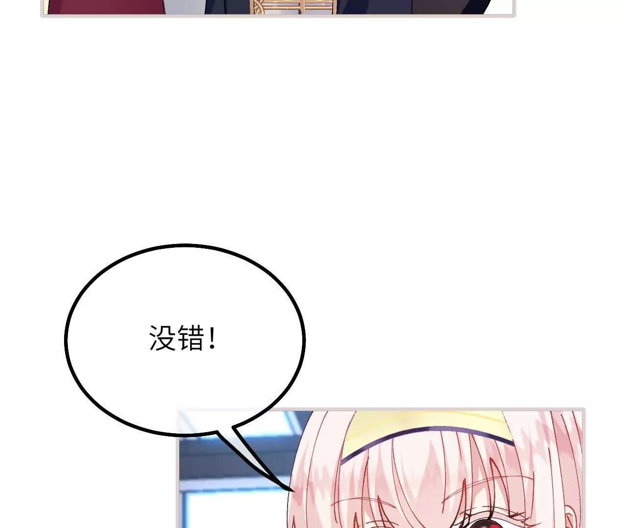 第45话 安德莉亚的考验(1/2)-第47话