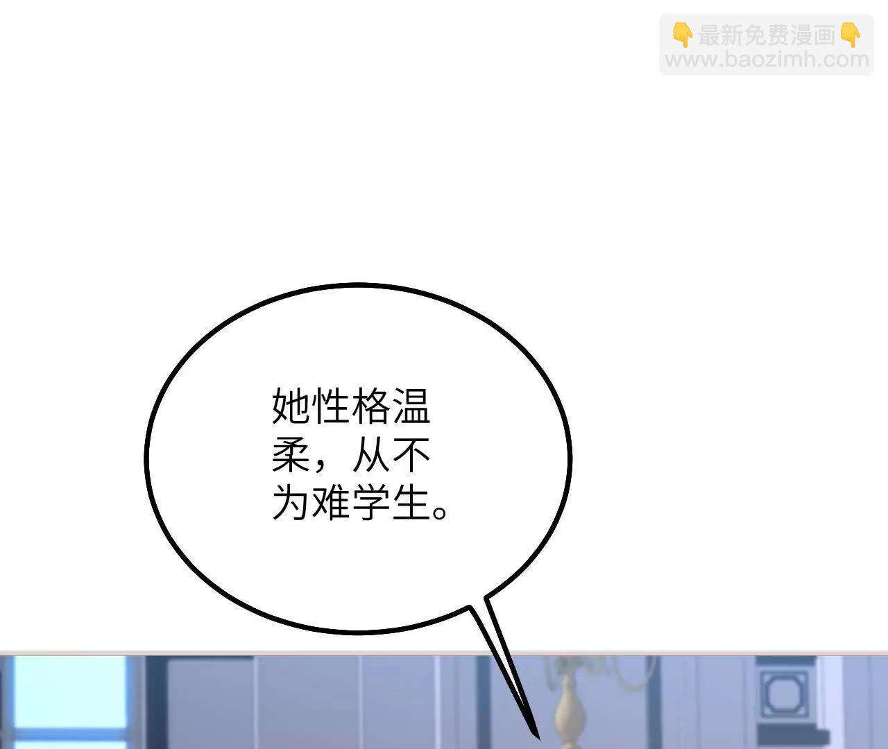 第45话 安德莉亚的考验(1/2)-第47话
