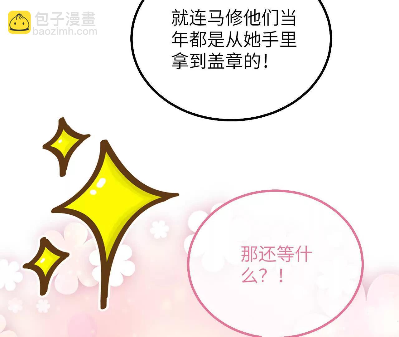 第45话 安德莉亚的考验(1/2)-第47话