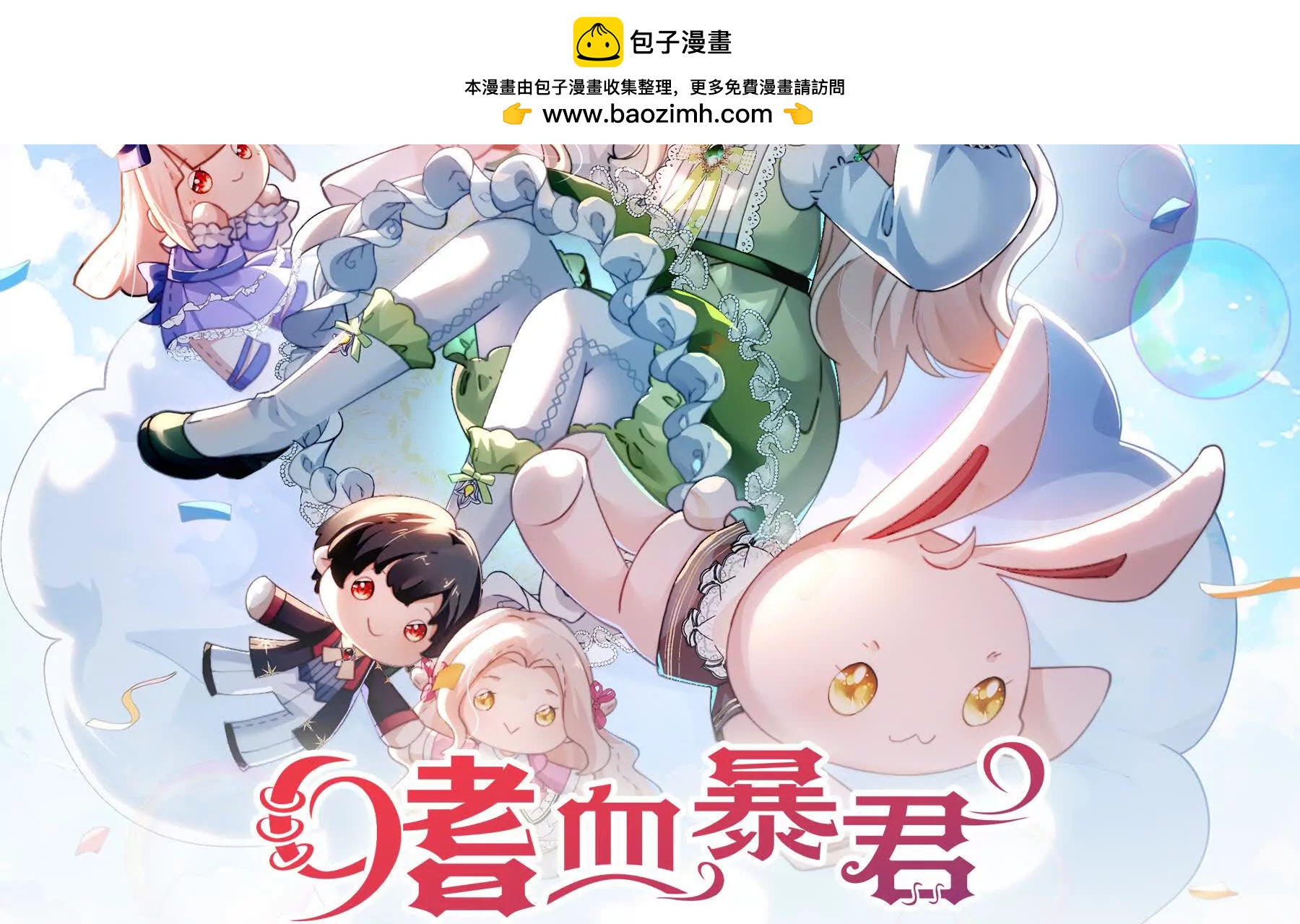 第45话 安德莉亚的考验(1/2)-第47话
