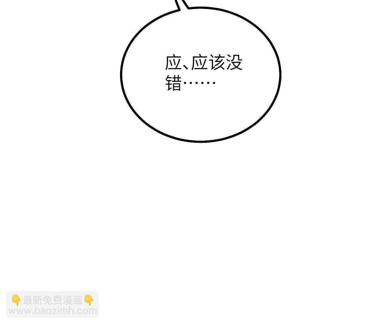 第45话 安德莉亚的考验(1/2)-第47话