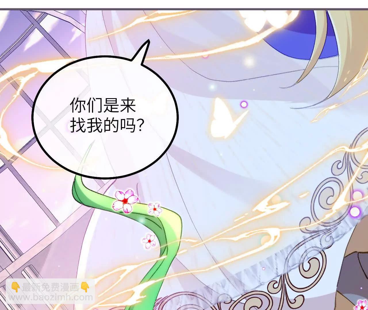 第45话 安德莉亚的考验(1/2)-第47话