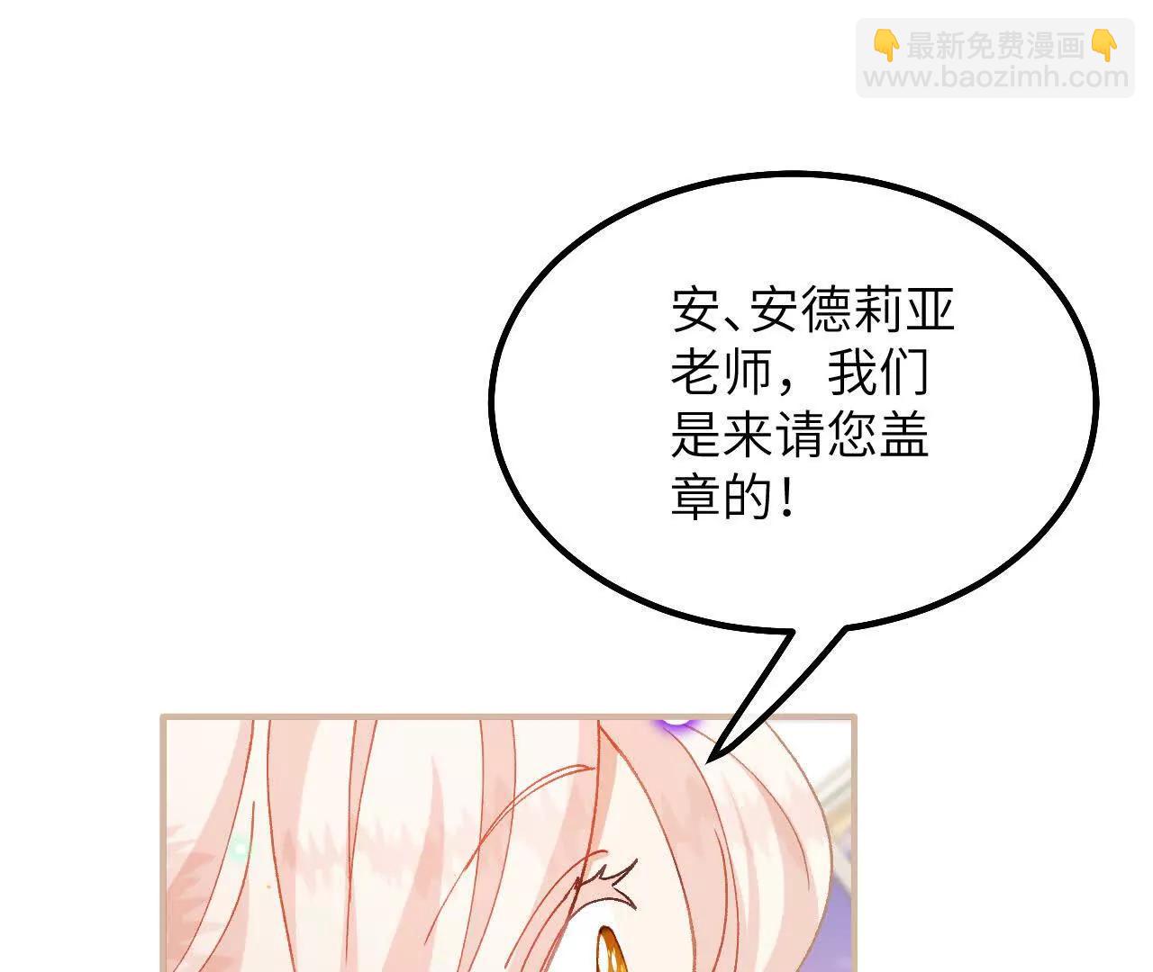 第45话 安德莉亚的考验(1/2)-第47话
