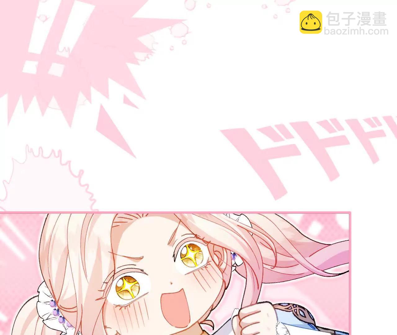 第45话 安德莉亚的考验(1/2)-第47话