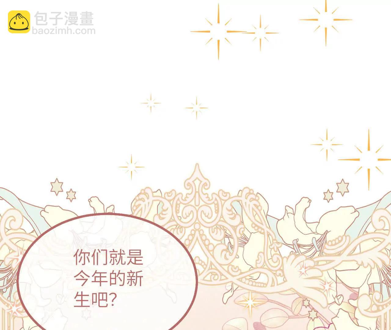 第45话 安德莉亚的考验(1/2)-第47话