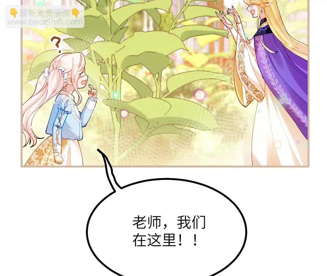 第45话 安德莉亚的考验(1/2)-第47话