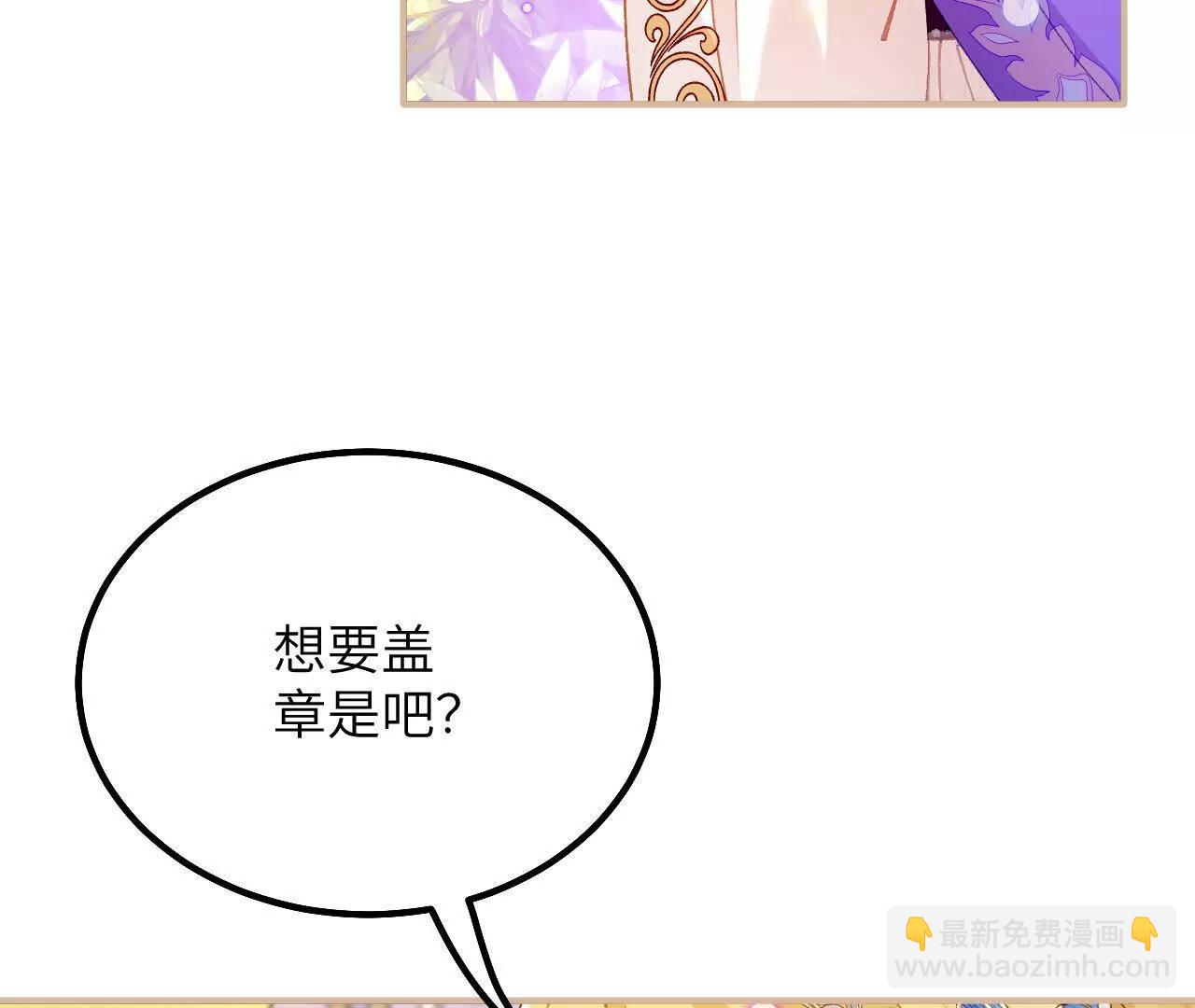 第45话 安德莉亚的考验(1/2)-第47话