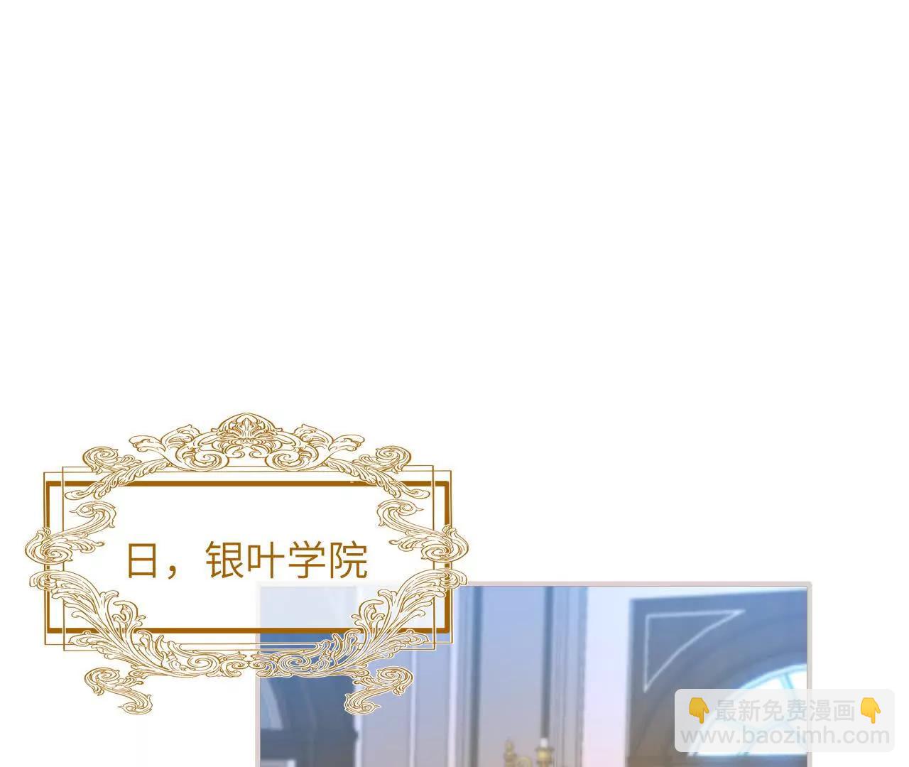 第45话 安德莉亚的考验(1/2)-第47话