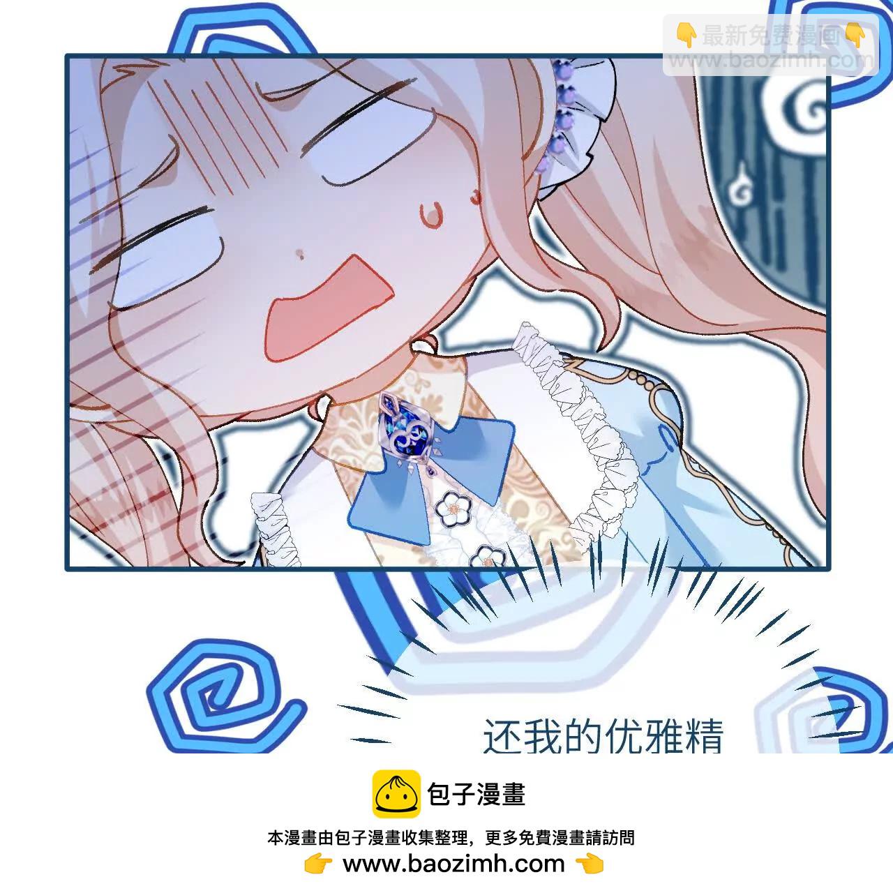 第45话 安德莉亚的考验(1/2)-第47话